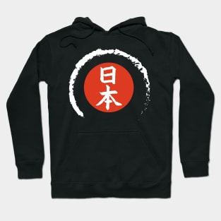 Japanese "Nihon" logo/sign with traditional red and white colors implemented Hoodie